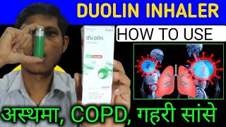 Duolin inhaler how to use  duolin inhaler  ipratropium bromide and levosalbutamol inhaler [upl. by Airbmac]