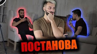 КОНФЛИКТ С ПАНДОЙ ПОСТАНОВА  FIFA 18 [upl. by Einad]