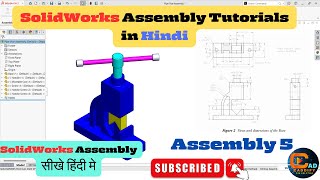 Solidworks Assembly in Hindi  Assembly 5  Pipe Vice Assembly in SolidWorks  Sledworks Tutorial [upl. by Weslee]