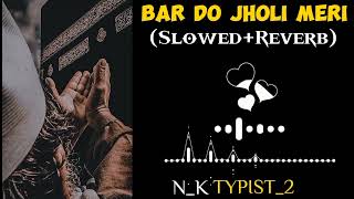 BAR DO JHOLI MERI YA MUHAMMAD SlowedReverb [upl. by Hofmann]