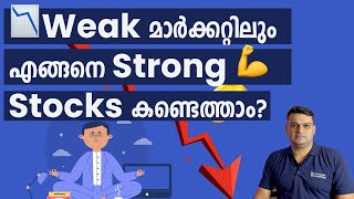 How to find strong stocks during weak market Learn Relative Strength  relativestrength [upl. by Mailliw]