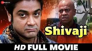 Shivaji  Full Movie HD  Poulami Bose Indrajit Chakraborty Prasenjit Chatterjee  2008 [upl. by Acissehc]