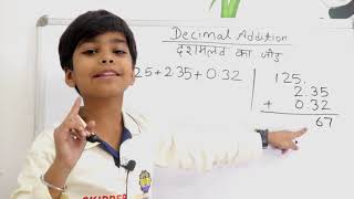 Decimal  दशमलव का जोड़  Addition of decimal trick  Shortcut decimal addition  Decimal add [upl. by Carmena305]