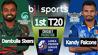 LPL 2024  Dambulla Sixers vs Kandy Falcons 1st Match Prediction  Live cricket match today [upl. by Evelunn]