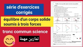 série dexercices corrigés équilibre dun corps solide sous laction de trois forces non parallèles [upl. by Coralie]