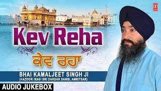 KEV REHA AUDIO JUKEBOX  BHAI KAMALJEET SINGH JI  HAZOORI RAGI  PARVINDER SINGH BABBU [upl. by Brittnee]