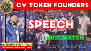 cvtradeexchange Tokens Founder Leaders Speech In Hindi  Must Watch Before Joining [upl. by Aeuhsoj]