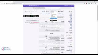 wordreference com تعلم افضل طريقة للنطق الانجليزية و لغات اخرى [upl. by Sadick]