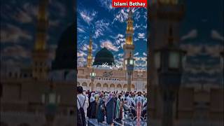 Pukaro yo rool allah duet youtubeshorts islami  Islami Bethay [upl. by Rowena399]