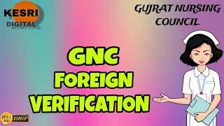 Foreign Verification process for Gujrat Nursing council GNC FOREIGN VERIFICATION [upl. by Rurik72]