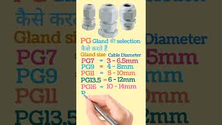 how to select pg gland size for cable sizepg gland size calculation [upl. by Tini]