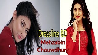 মেহজাবিন এর অসাধারণ ফটোসুট😲🔥 Mehazabein Choudhury Photoshoot Dressline BD Dress Collection 2018 [upl. by Emelyne701]