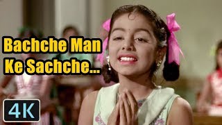 Bachche Man Ke Sachche Full 4K Video  Old Bollywood Songs  Neetu Singh  Do Kaliyan [upl. by Ygief]