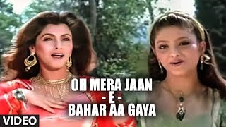 Oh Mera Jaan  E  Bahar Aa Gaya Song  Ajooba  Anand Bakshi  Amitabh Bachchan Rishi Kapoor [upl. by Noelle]