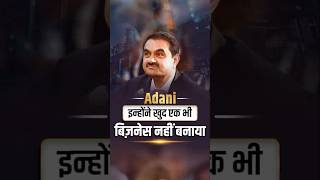 How Gautam Adani Mastered Business with No Experience  Dr Vivek Bindra  Tycoons of India shorts [upl. by Asin131]