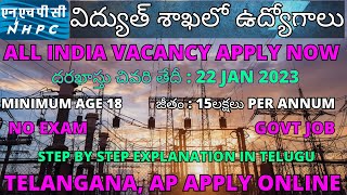 Electrical Department Jobs 2024 I NHPC Limited Recruitment 2024 in Telugu I విద్యుత్ శాఖలో ఉద్యోగాలు [upl. by Marius]