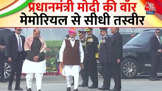 Republic Day 2024 LIVE Update कर्तव्य पथ के War Memorial पहुंचे PM Modi  Aaj Tak LIVE News [upl. by Tigdirb]