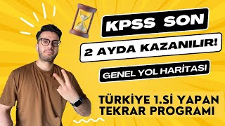 SON 2 AY SINAVA NASIL ÇALIŞMALI HEDEF DERECE kpss2024 [upl. by Amsirahc]