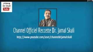 jamal skali  fistule  حبوبة مقيحة فمخرج المؤخرة  الناسور [upl. by Eenhat659]