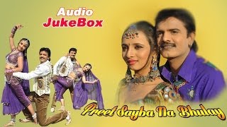 Preet Sayaba Na Bhulay Full Songs Jukebox  Rakesh BarotPrinal Oberoi [upl. by Lennod869]