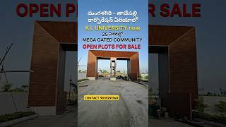 VIJAYAWADA  MANGALAGIRI  THADEPALLI  GATED COMMUNITY OPEN PLOTS FOR SALE  CONTACT 9059291560 [upl. by Dex]