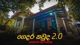 ගෙදර කවුද part 2  Gedara Kawuda Part 2  Mangus 2024 [upl. by Ieluuk]