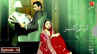 Aap Ki Kaneez  Episode 10  Alyy Khan  Yumna Zaidi  GeoKahani [upl. by Elleirb195]