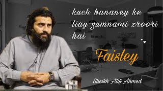 Faisley lSheikhAtifAhmed Motivational session by Shaykh Atif Ahmed [upl. by Dranyl206]