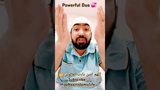 HASBIALLAHH ☝️ varailvideo youtubeshorts qurain trendingvideo NasirIslamicLife [upl. by Sosthina]