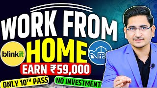 Work From Home Jobs 2024🔥Online Jobs at Home Part Time Jobs for Students Blinkit Online Jobs [upl. by Eidas]