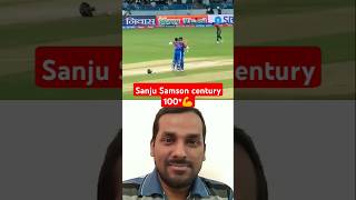 Sanju Samson Century 💪😱 Power of Sanju Samson sanjusamson cricketlover cricket t20 [upl. by Ahseket372]