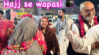 Saas Sasur HAJJ SE wapas aa Gaye 🕋 🤲🏻 Alhamdulillah ❤️ [upl. by Irual]