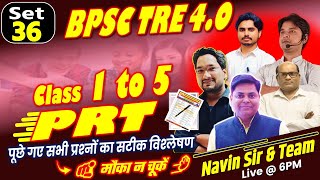 BPSC TRE 40  SET36 PRT 15  FULL LENGTH TEST DISCUSSION 21 SEP 2024 bpscteacher bpsc [upl. by Ahsanat]