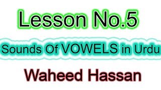 urdu se english seekhain sounds of vowels in urdu with examples lesson number 5 by WAHEED HASSAN [upl. by Yraeht]