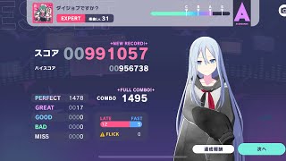 Proseka Daijoubu desu ka EXPERT 31  FULL COMBO AP17 [upl. by Kirkwood]