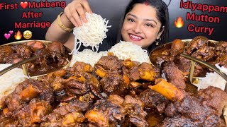 FIRST MUKBANG AFTER MARRIAGE 💕 SOFT IDIYAPPAM WITH SPICY MUTTON NALLI CURRY AND CHICKEN KALA BHUNA [upl. by Locke408]