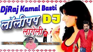 लॉलीपॉप लागेलू पवन सिंह Lollipop Lagelu Pawan Singh DjRaj Kamal High Tech Basti [upl. by Ardiek]