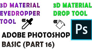 3D Material Eyedropper Tool and 3D Material Drop Tool in Adobe Photoshop [upl. by Chelsae135]