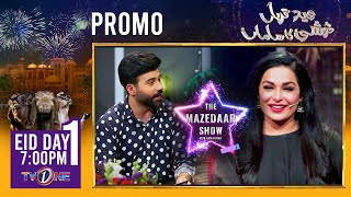 The Mazedaar Show with Aadi Faizan  Season 3  Meera  Promo  Eid Special  Eid Day 1  TVONE [upl. by Olimreh]