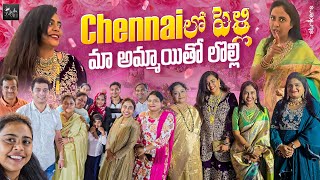 Chennai లో పెళ్లి మా అమ్మాయితో లొల్లి  Zubeda Ali  Strikers [upl. by Melas]