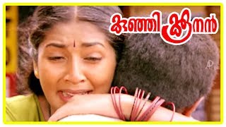 Kunjikoonan Movie Scenes  Navya profess her love to hunchback Dileep  Cochin Haneefa [upl. by Hampton680]