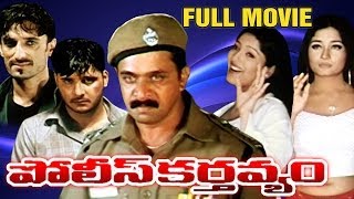 Police Karthavyam Full Length Telugu Moive  Arjun Kiran Rathod Abbas Namita [upl. by Jerrold]