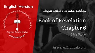 Assyrian Biblical Studies  Book of Revelation  Chapter 6  In English [upl. by Orecic]