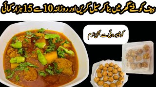 Frozen Beef Kofta Recipe  Beef Kofta Curry Recipe  Soft and juice Kofta Online Food business idea [upl. by Shaddock504]