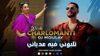 Warda Charlomanti X Dj Moulay  Talboni Fih 3adyani  لي بغيته أنا VIDEO MUSIC©️ [upl. by Egedan]