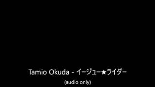 Tamio Okuda  イージュー★ライダー [upl. by Peskoff]