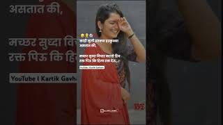 Blood l Marathi status kg l whats app status viral marathiquotes marathistatus shortvideo [upl. by Yxor966]