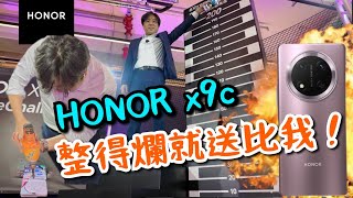 【HONOR X9c】HONOR 下戰書！整得爛就送畀我 😱 電鑽 ！熱水打邊爐！ 兩米高掟落嚟！ 瘋狂破壞！究竟整唔整得爛？ [upl. by Assirac]