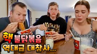 Australian Family Try The FIRE NOODLE CHALLENGE x2 SPICY LEVEL  AMWF Couple VLOG [upl. by Janeva742]