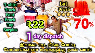 22 only‼️surplus biggest sales all collection💥 branded manufacturer Tirupur wholesalekaniworld [upl. by Yliram]